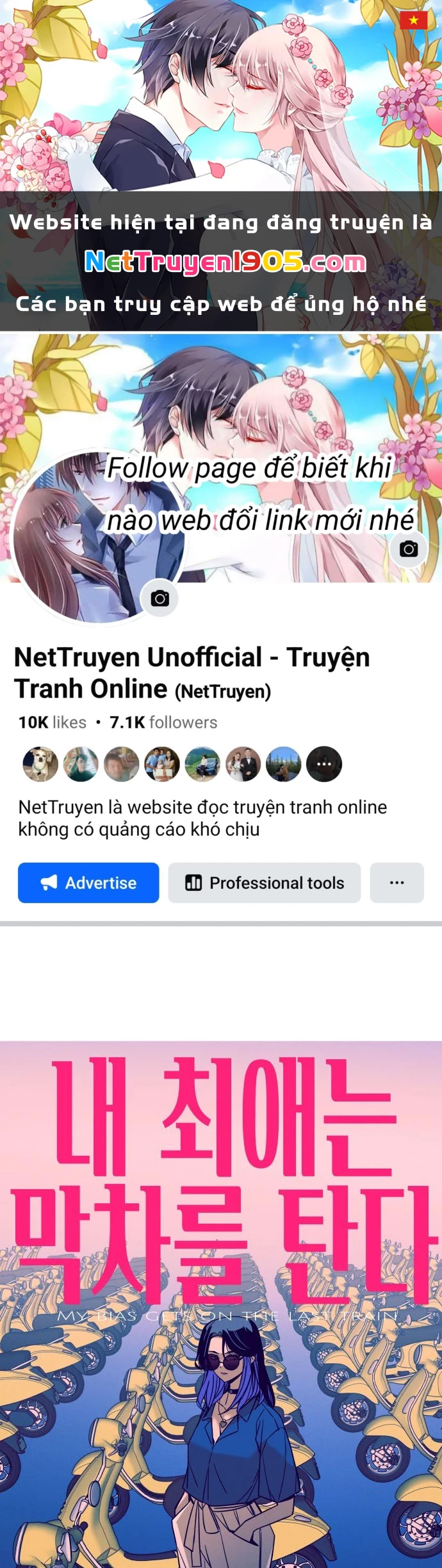 Bias Của Tôi Trên Chuyến Tàu Cuối Cùng Chapter 6 - 1