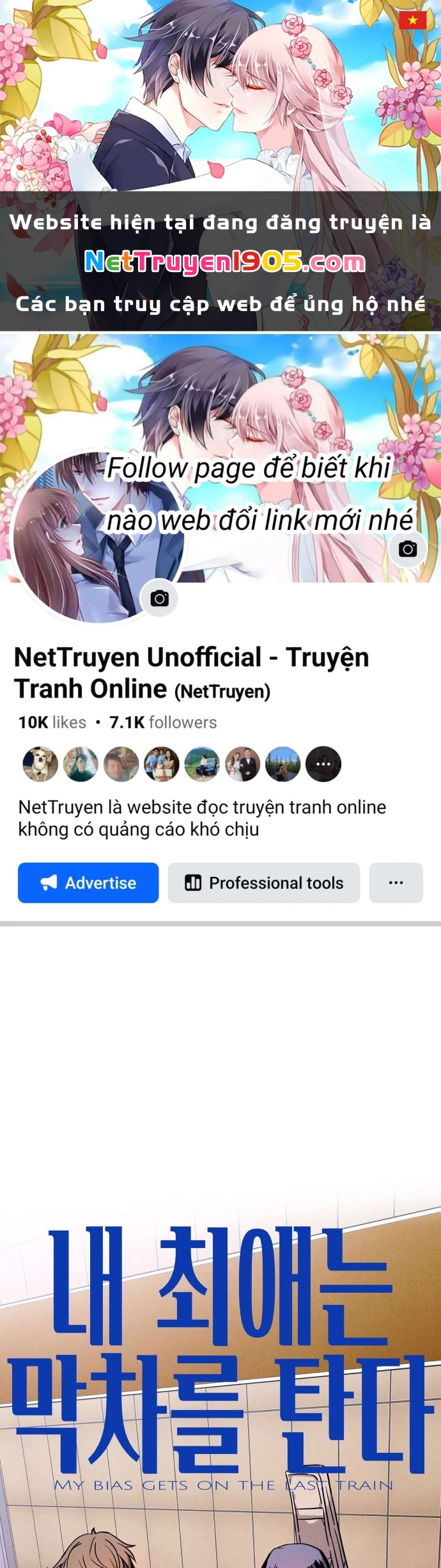 Bias Của Tôi Trên Chuyến Tàu Cuối Cùng Chapter 7 - 1