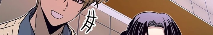 Bias Của Tôi Trên Chuyến Tàu Cuối Cùng Chapter 8 - 168