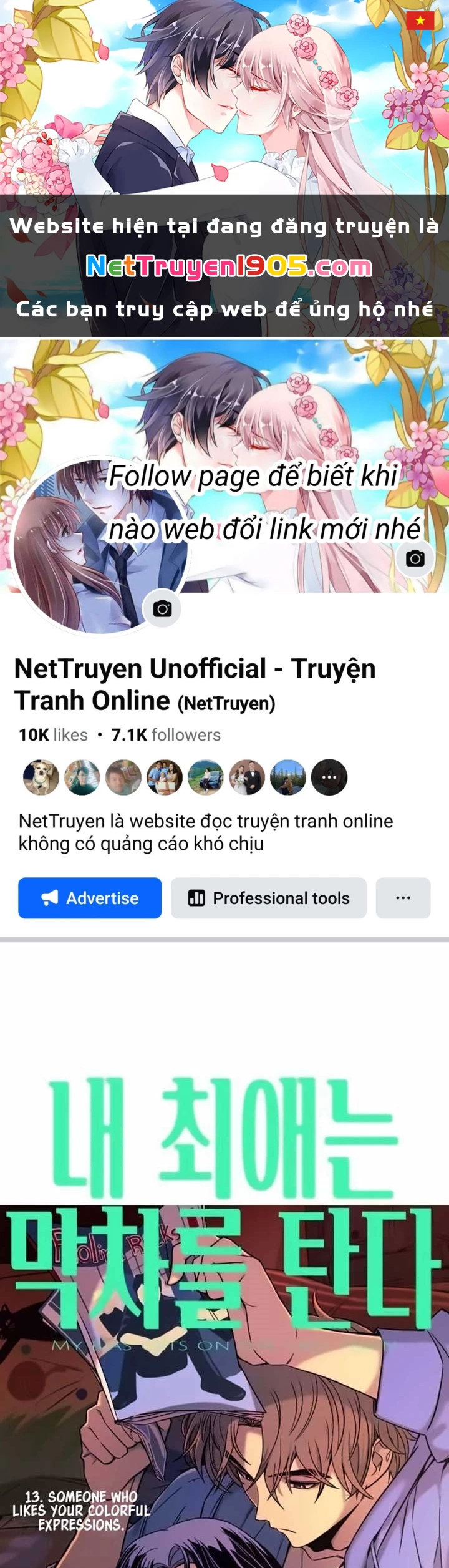 Bias Của Tôi Trên Chuyến Tàu Cuối Cùng Chapter 13 - 1