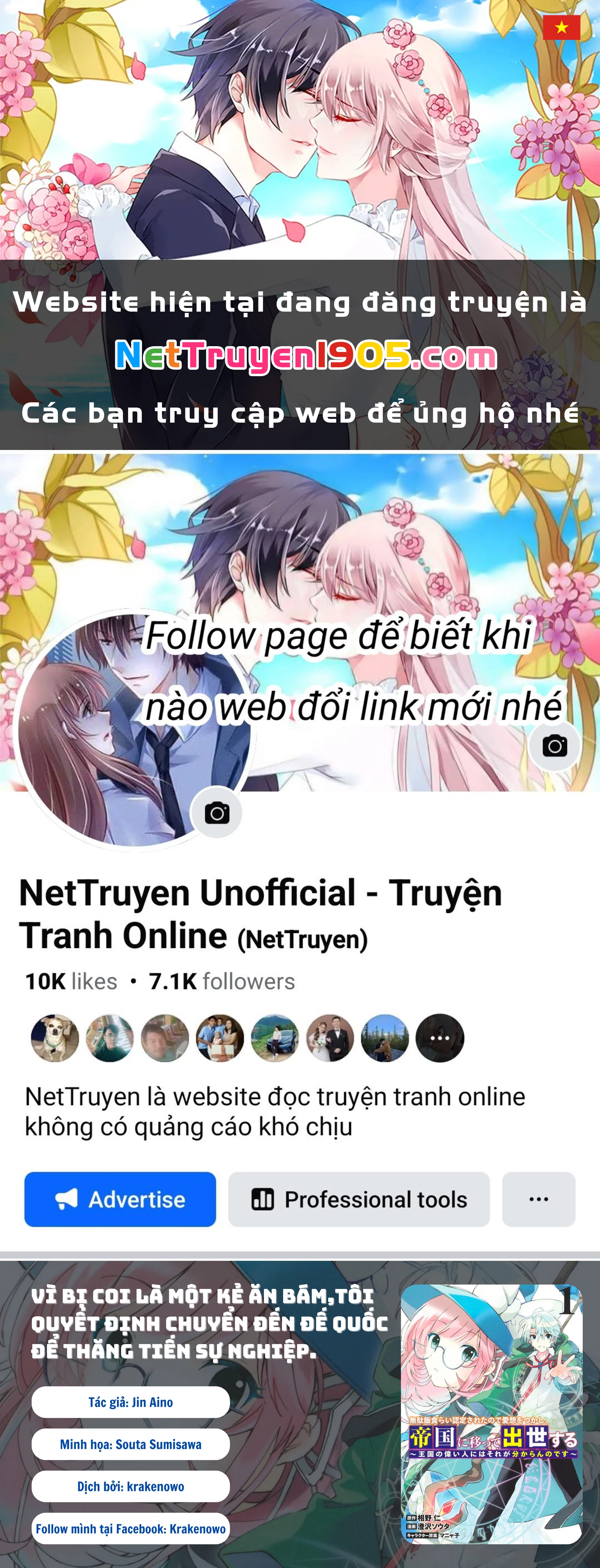 Vì Bị Coi Là Kẻ Ăn Bám, Tôi Quyết Định Chuyển Đến Đế Quốc Để Thăng Tiến Sự Nghiệp. Chapter 2 - 1