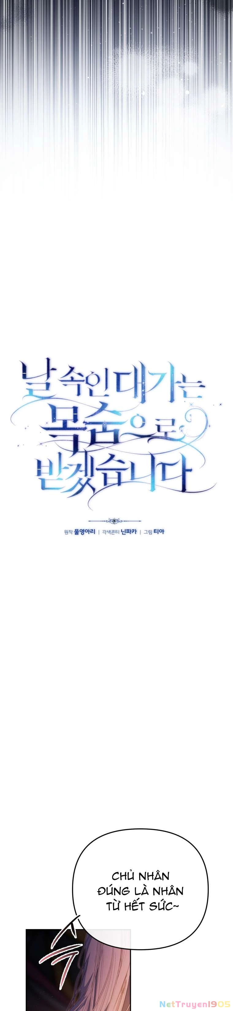 Người Phải Trả Giá Bằng Mạng Sống Vì Đã Lừa Dối Tôi Chapter 3 - 10