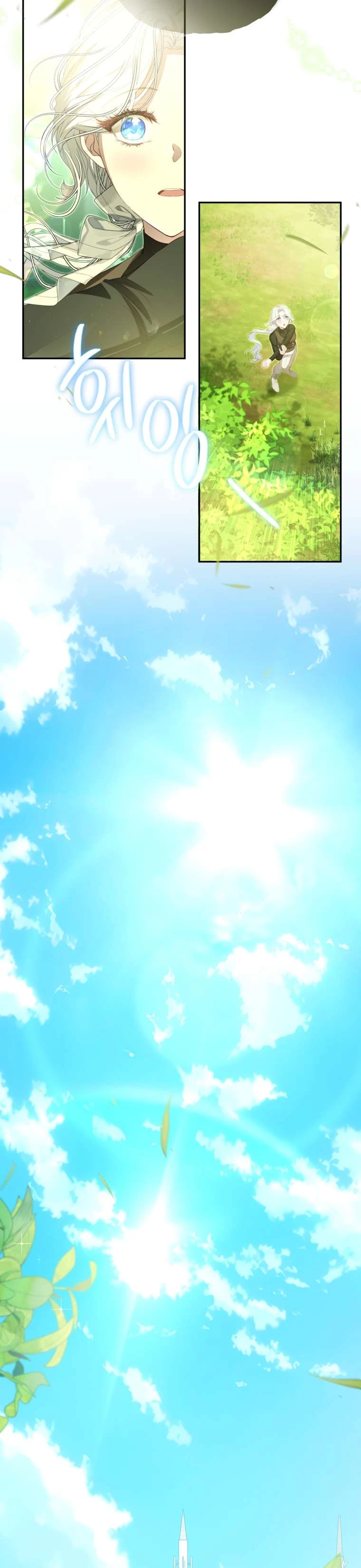 Người Phải Trả Giá Bằng Mạng Sống Vì Đã Lừa Dối Tôi Chapter 4 - 38