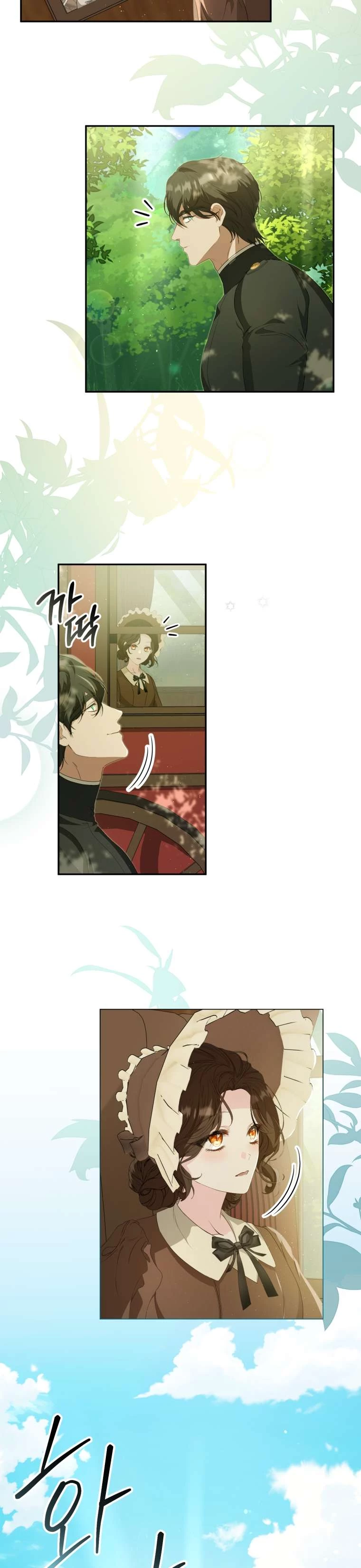 Người Phải Trả Giá Bằng Mạng Sống Vì Đã Lừa Dối Tôi Chapter 6 - 27