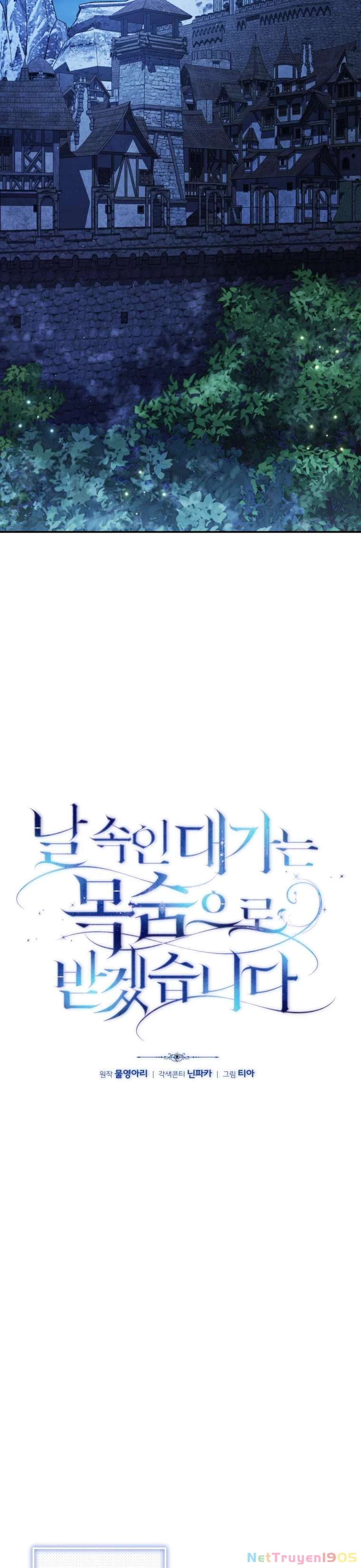 Người Phải Trả Giá Bằng Mạng Sống Vì Đã Lừa Dối Tôi Chapter 7 - 16