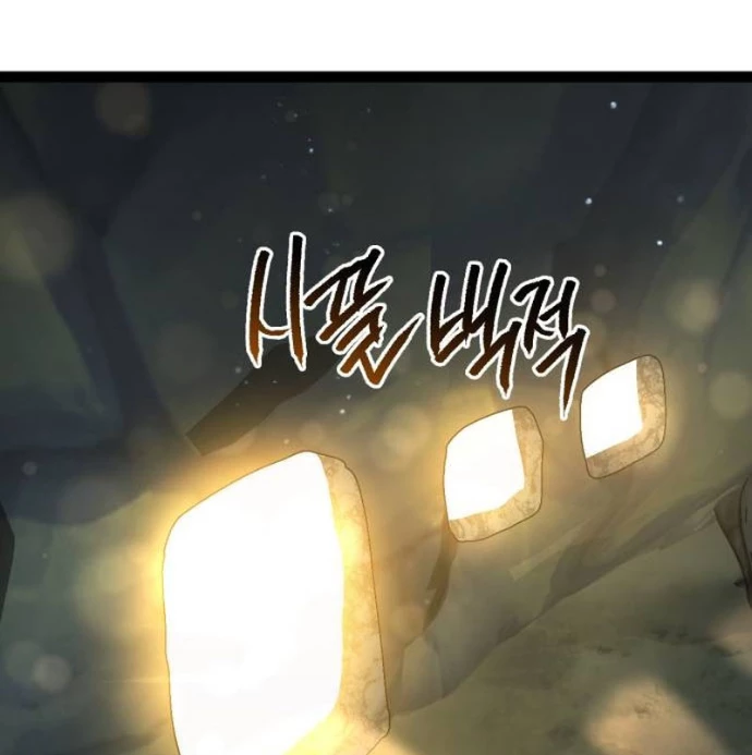 Goblin Cấp 999 Chapter 13 - 179