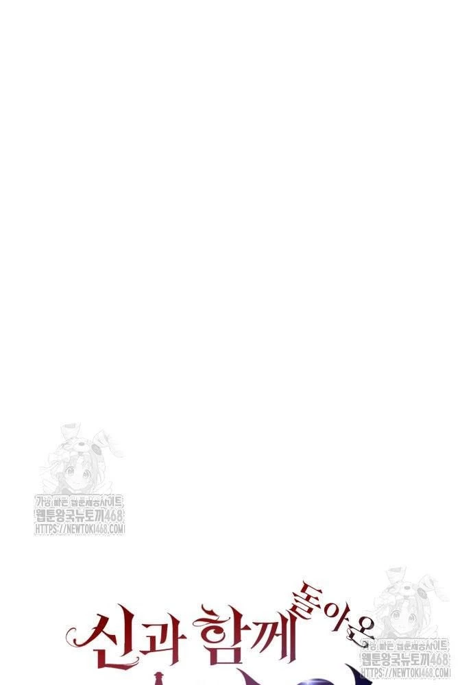 Vua Hiệp Sĩ Đã Trở Lại Với Một Vị Thần Chapter 119 - 95