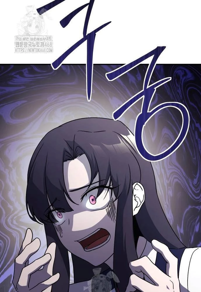 Phản Diện Đôi Mắt Híp Chapter 21 - 95