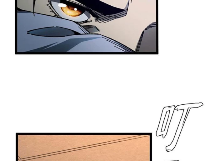 Bách Thú Chi Vương Chapter 11 - 97