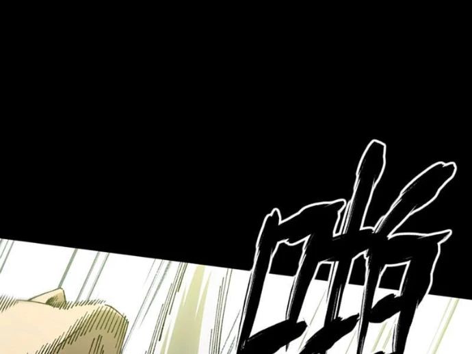 Bách Thú Chi Vương Chapter 13 - 92