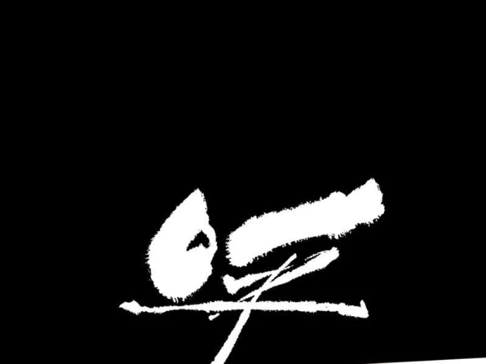 Bách Thú Chi Vương Chapter 13 - 110