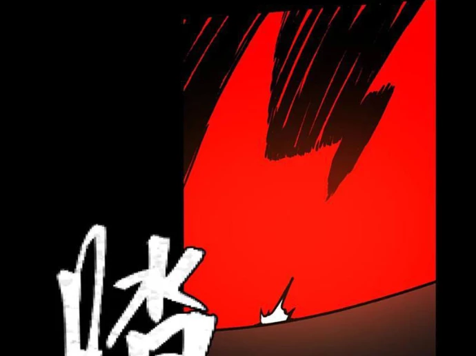Bách Thú Chi Vương Chapter 13 - 208