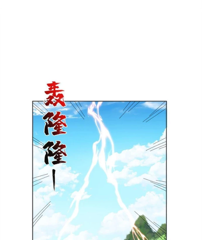 Trấn Quốc Thần Tế Chapter 288 - 23