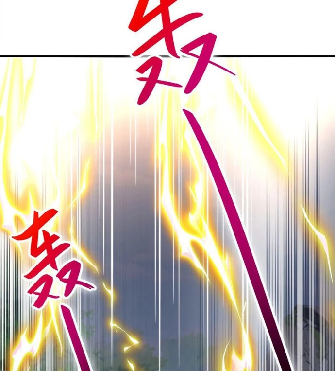 Trấn Quốc Thần Tế Chapter 288 - 43