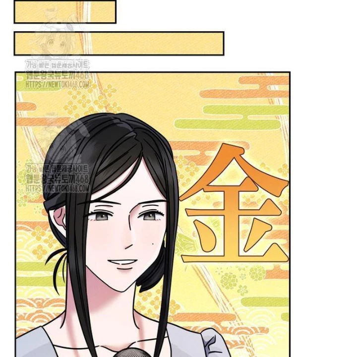 Thiên Tài Âm Nhạc Trường Trung Học Chapter 62 - 90