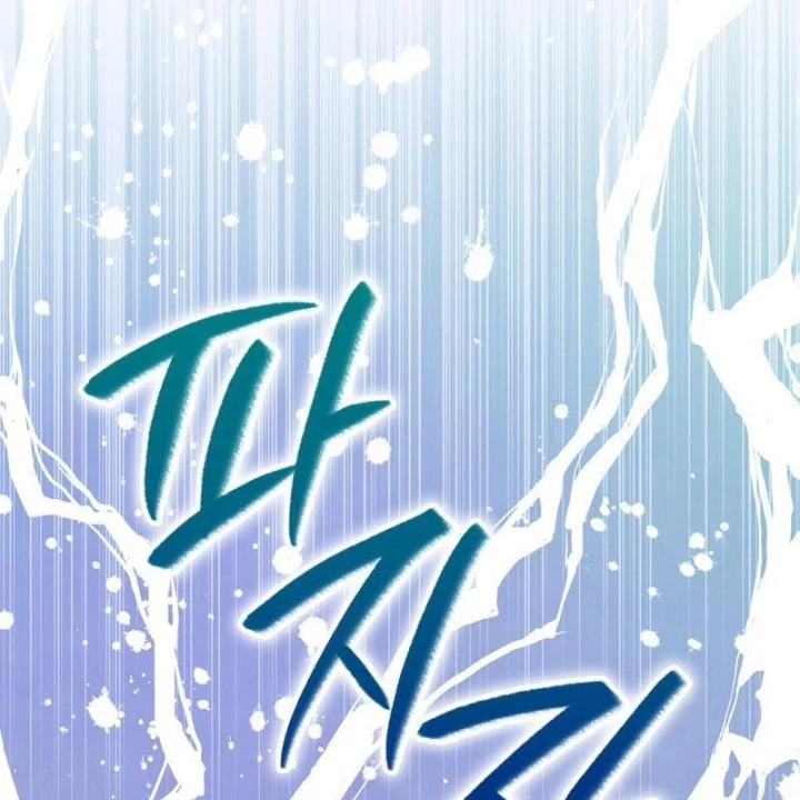 Thiên Tài Âm Nhạc Trường Trung Học Chapter 62 - 170