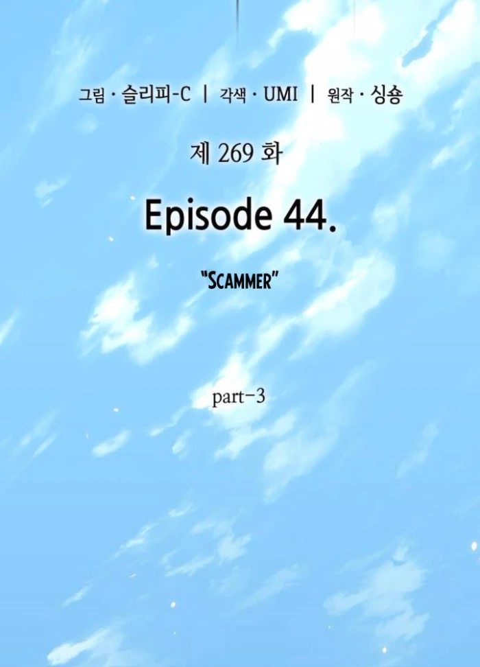 Toàn Trí Độc Giả Chapter 269 - 59