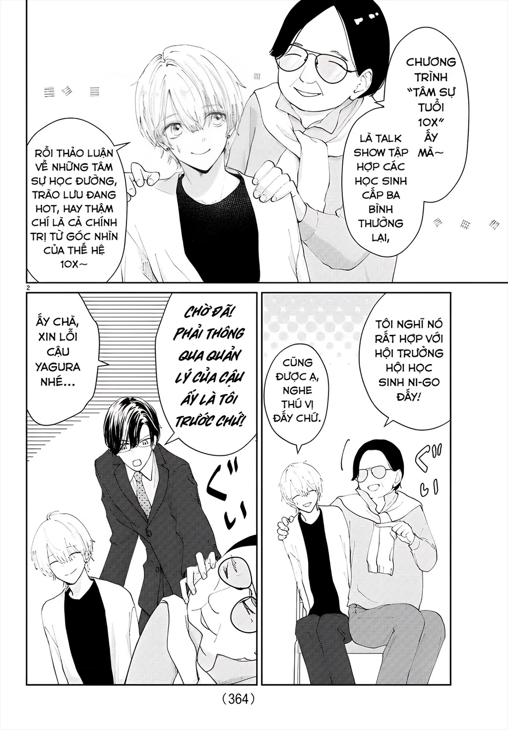 Chuyện cơm bữa của anh em nhà Marimo Chapter 23 - 2