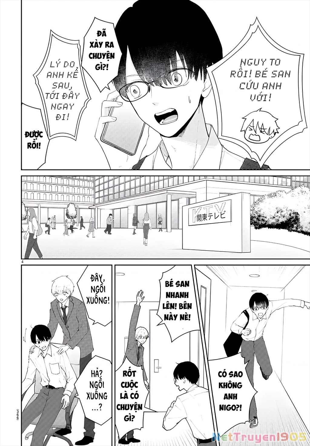 Chuyện cơm bữa của anh em nhà Marimo Chapter 23 - 4
