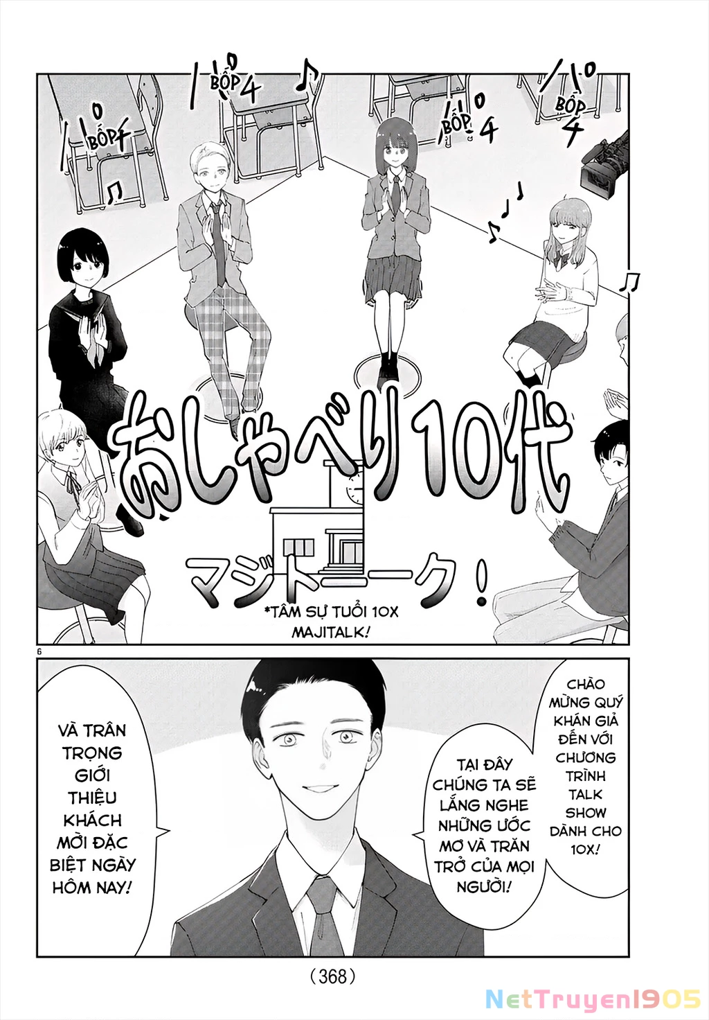 Chuyện cơm bữa của anh em nhà Marimo Chapter 23 - 6