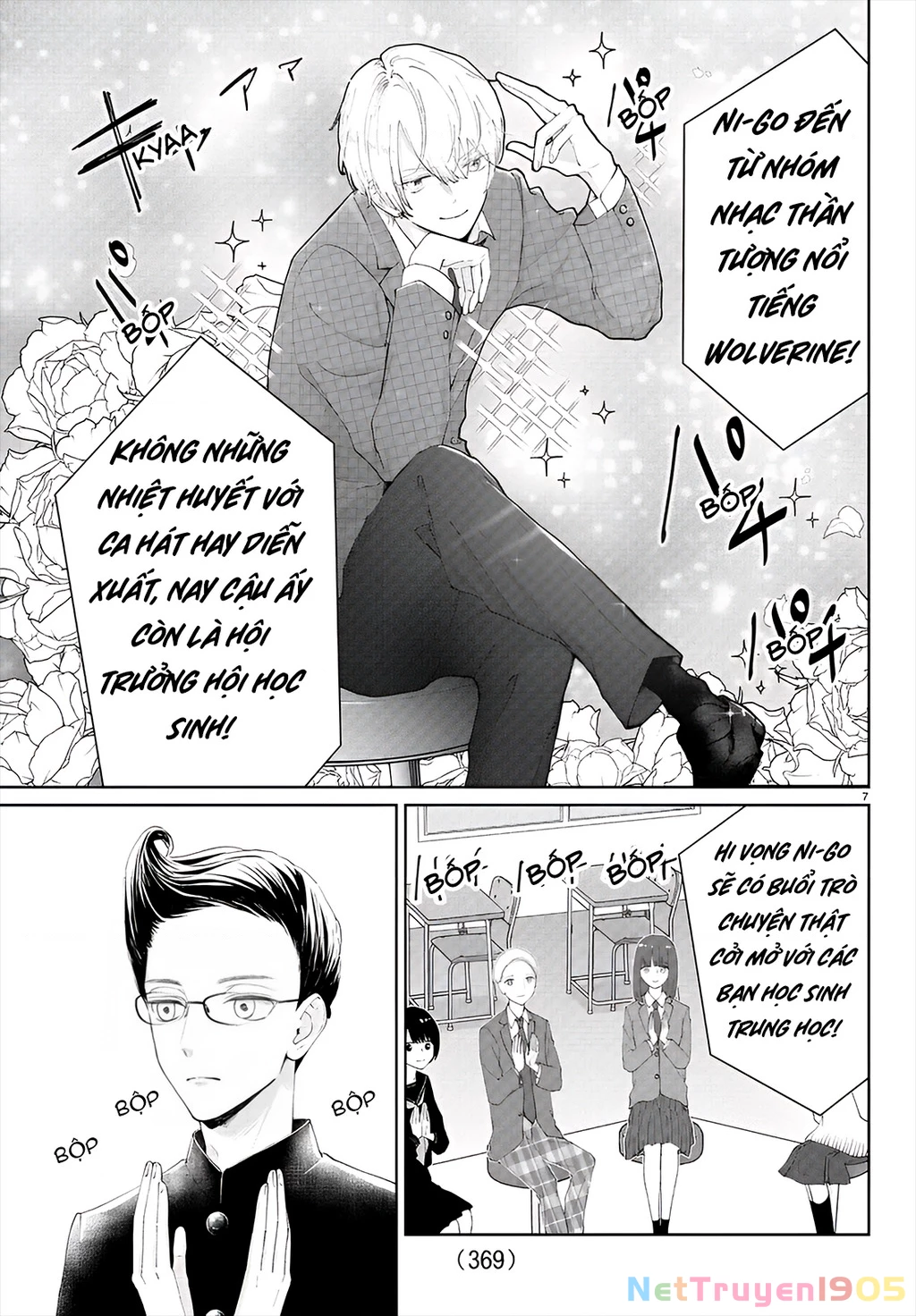 Chuyện cơm bữa của anh em nhà Marimo Chapter 23 - 7
