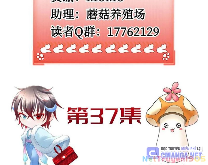 Ta biến thành miêu nương Chapter 38 - 3