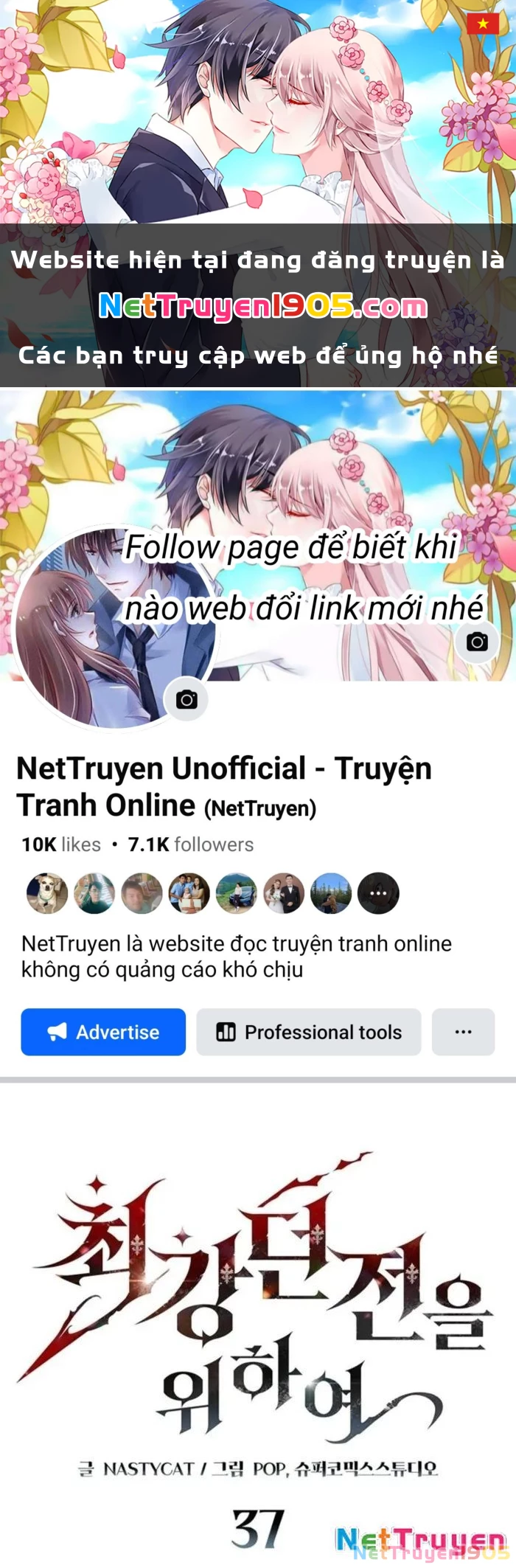 Hầm Ngục Mạnh Nhất Chapter 37 - 1