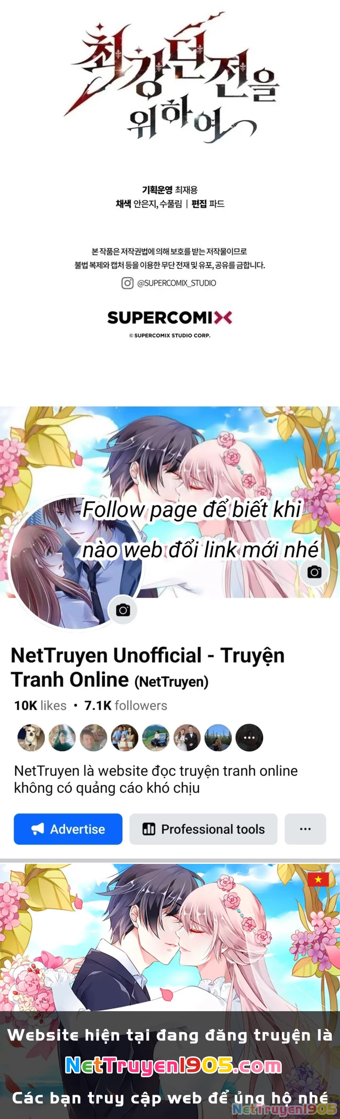 Hầm Ngục Mạnh Nhất Chapter 37 - 148