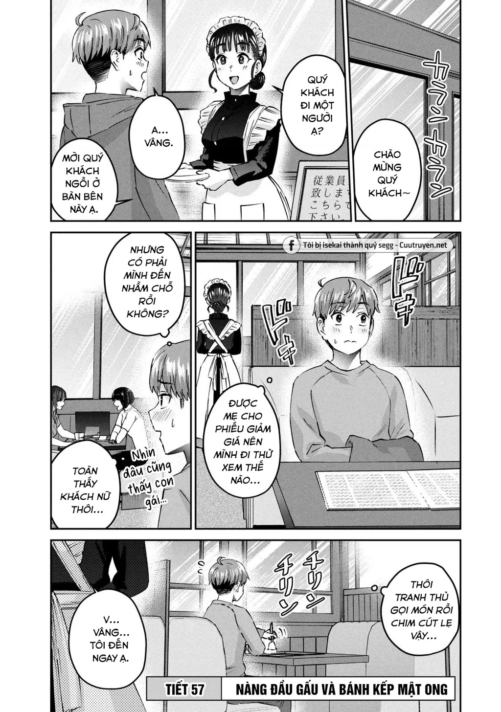 Gal Sen Chapter 57 - 2