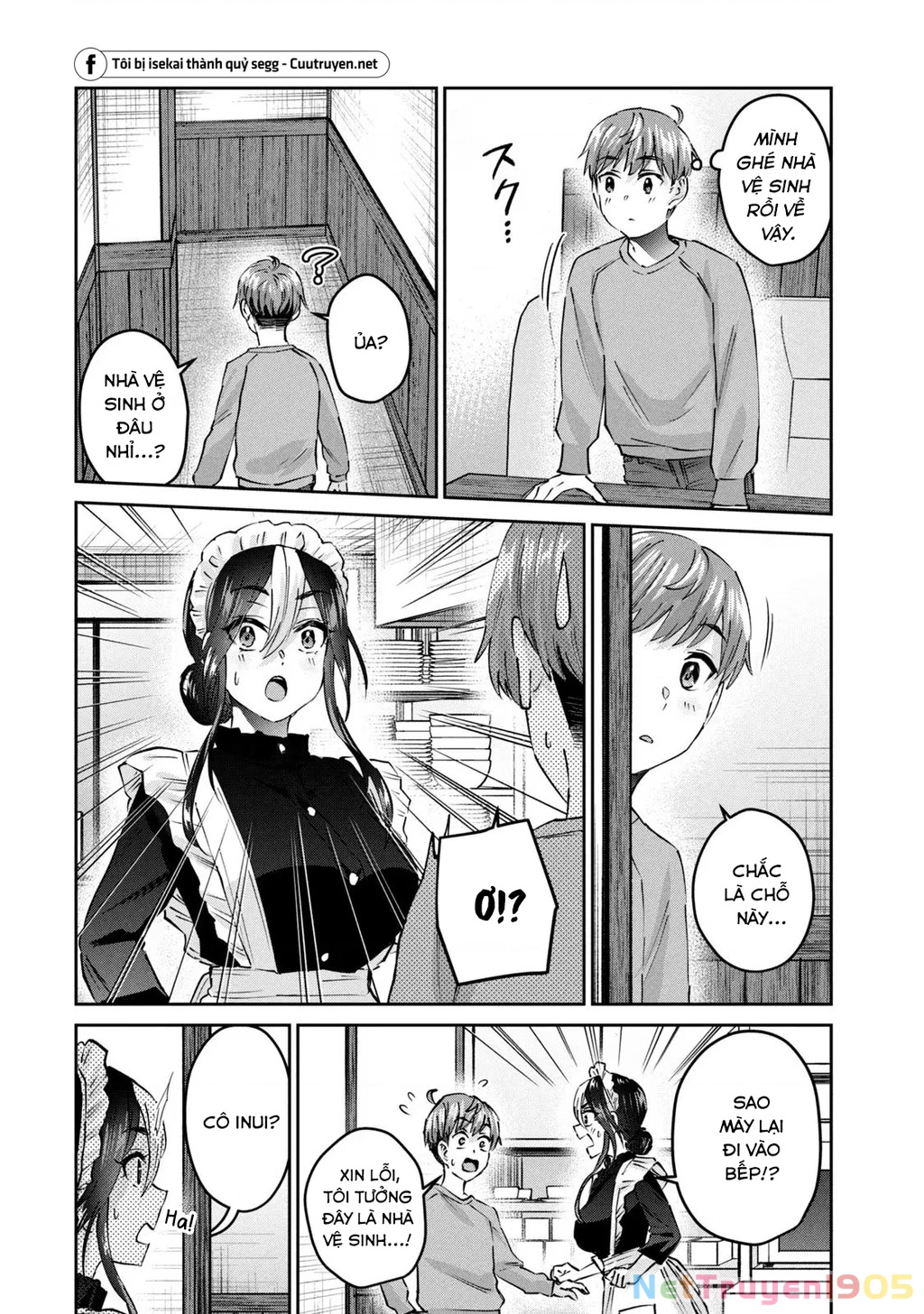 Gal Sen Chapter 57 - 5