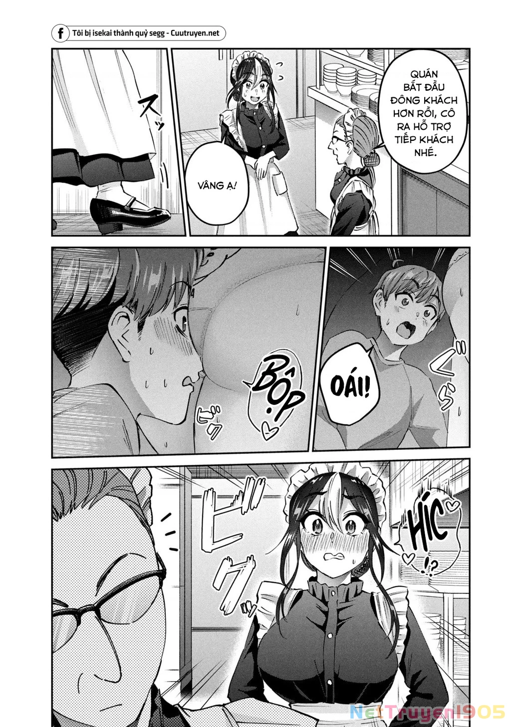 Gal Sen Chapter 57 - 8