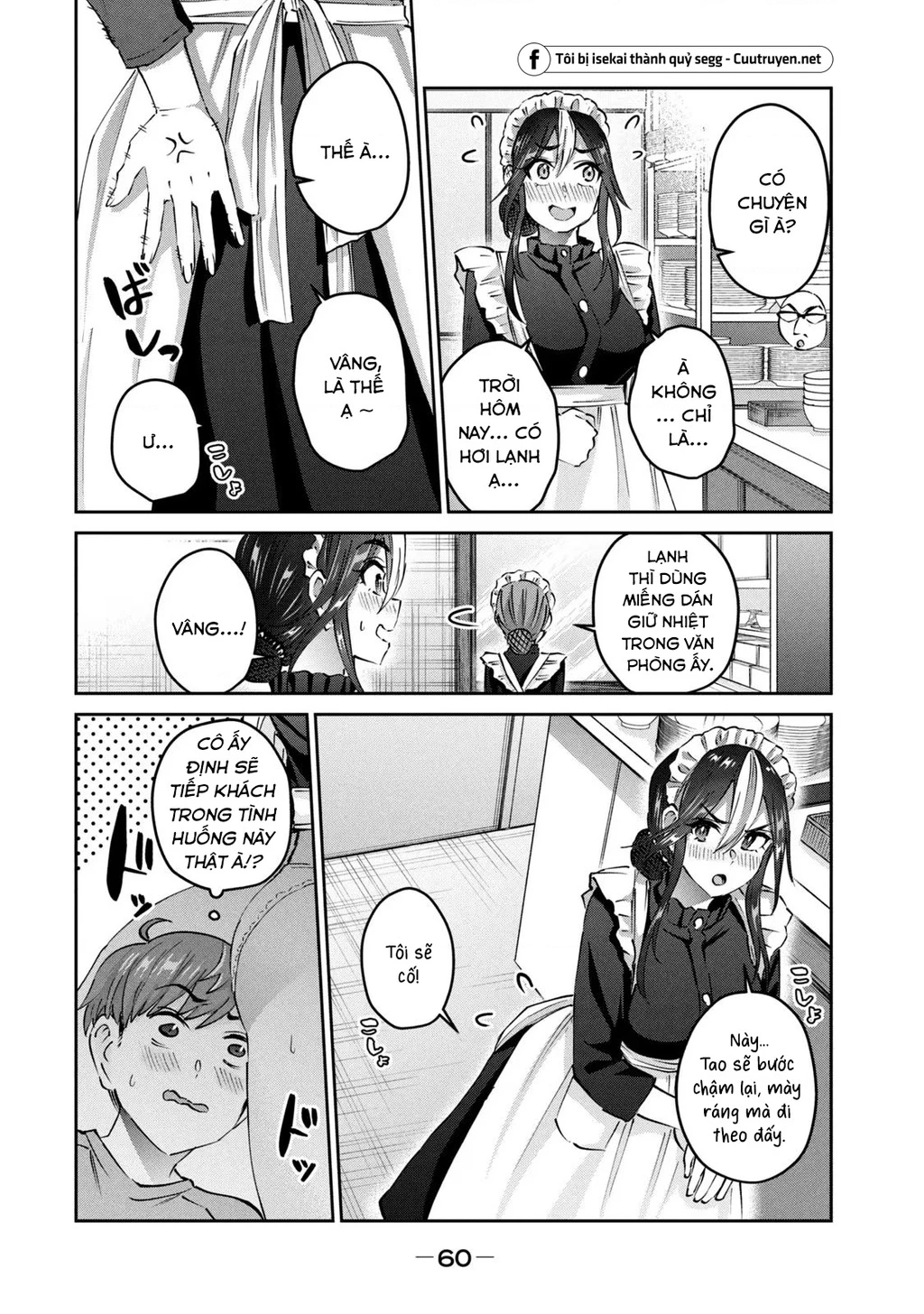 Gal Sen Chapter 57 - 9
