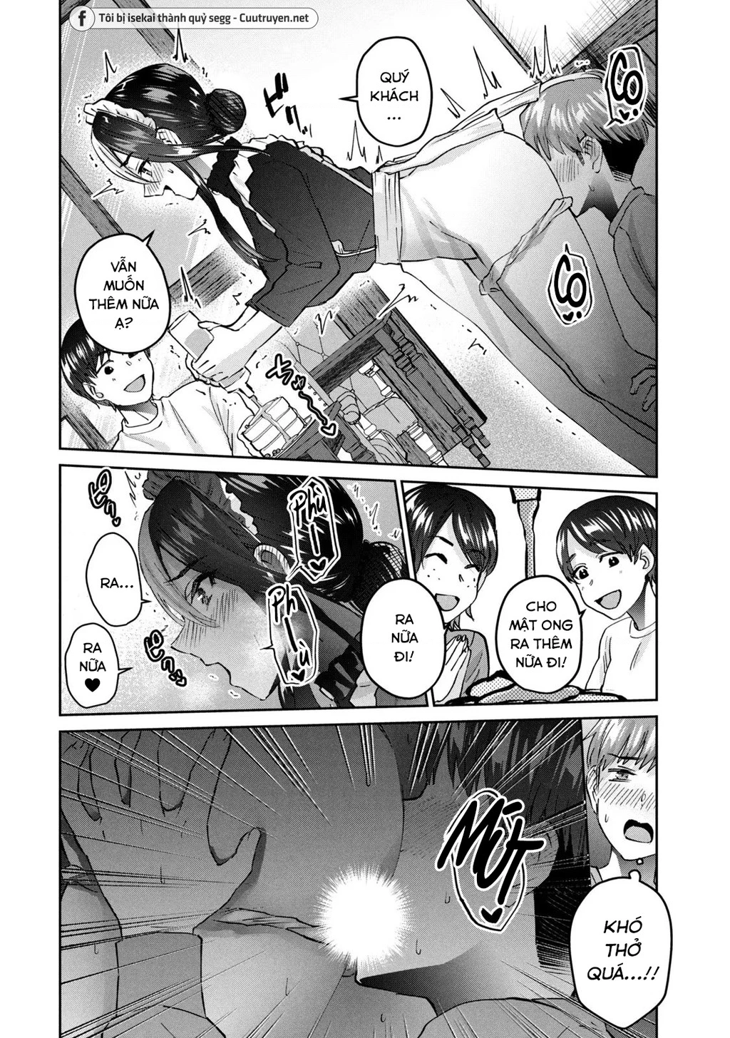Gal Sen Chapter 57 - 15