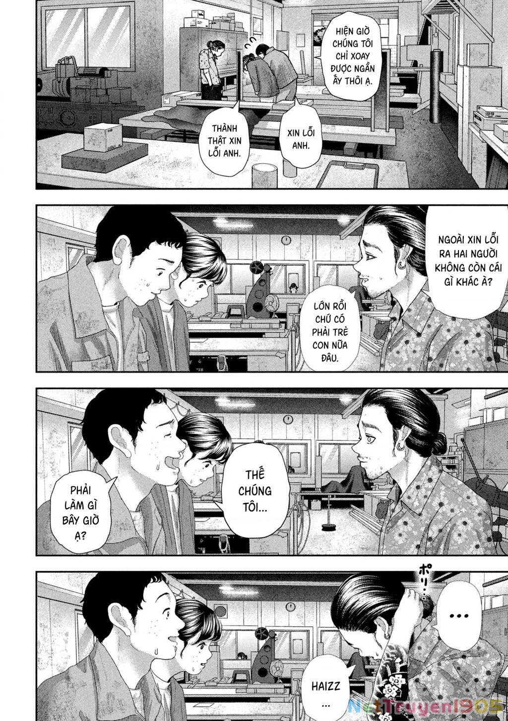 Mối Tình Đầu của Nezumi Chapter 35 - 6