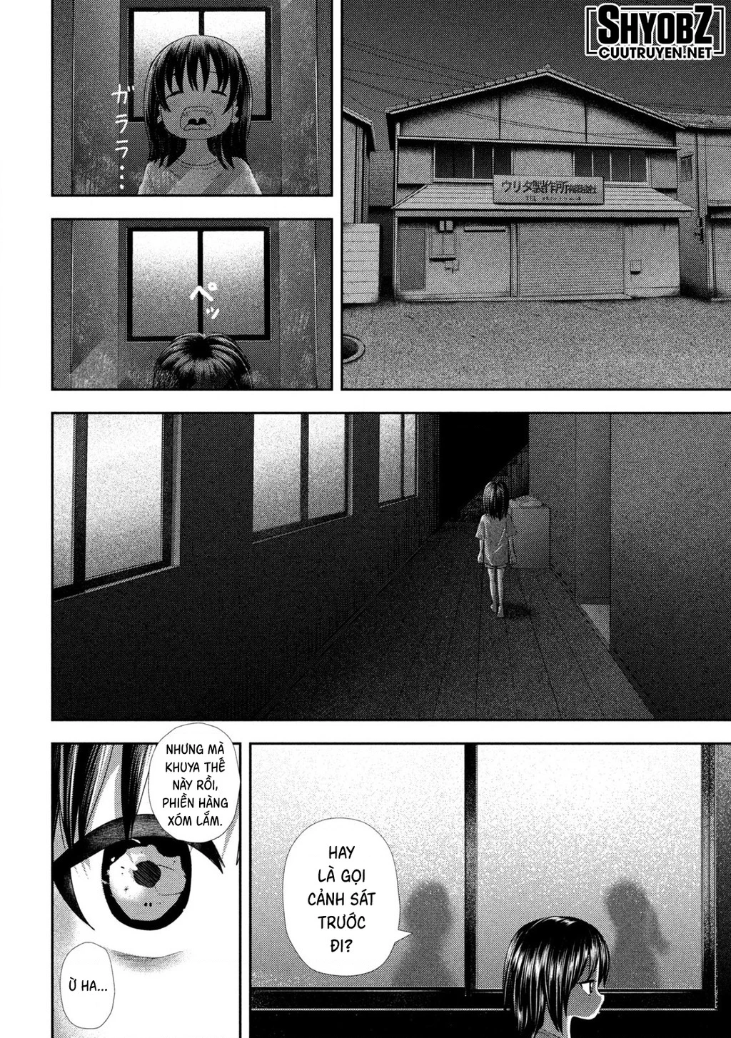 Mối Tình Đầu của Nezumi Chapter 35 - 10