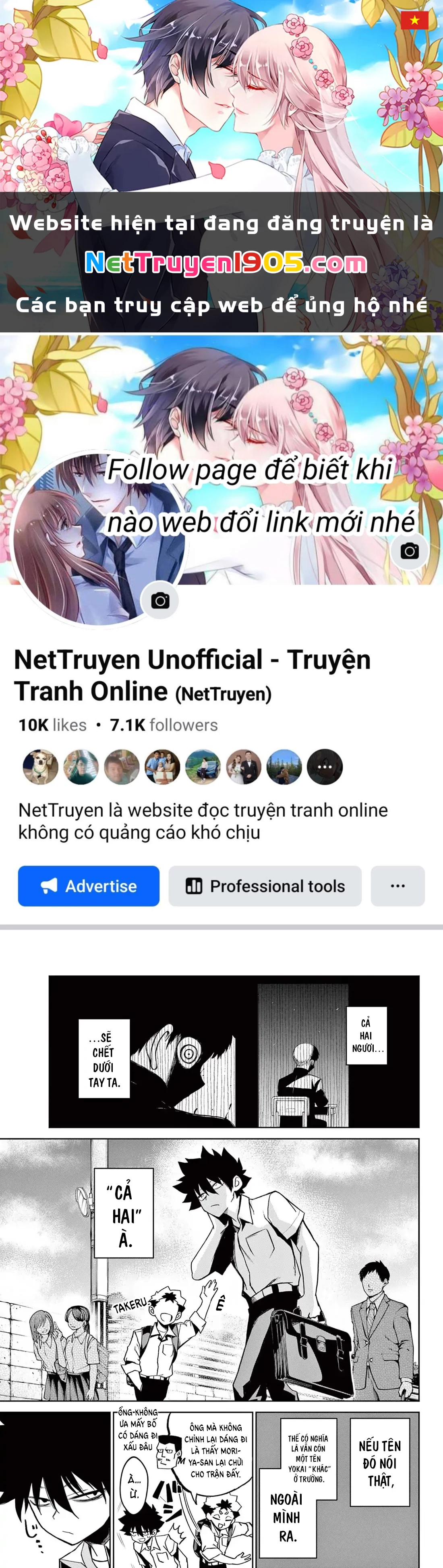 Tatari Chapter 13 - 1