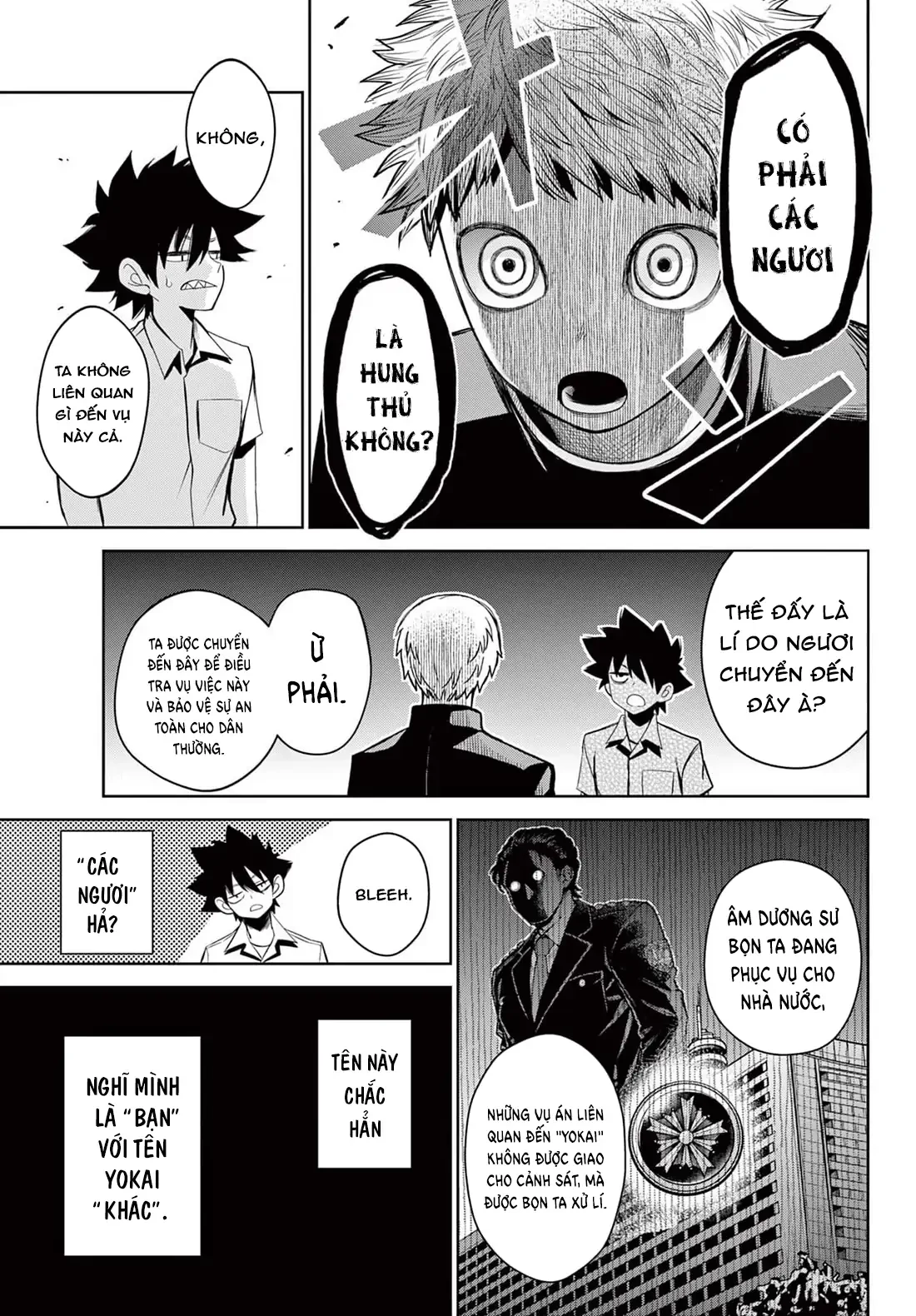 Tatari Chapter 13 - 7