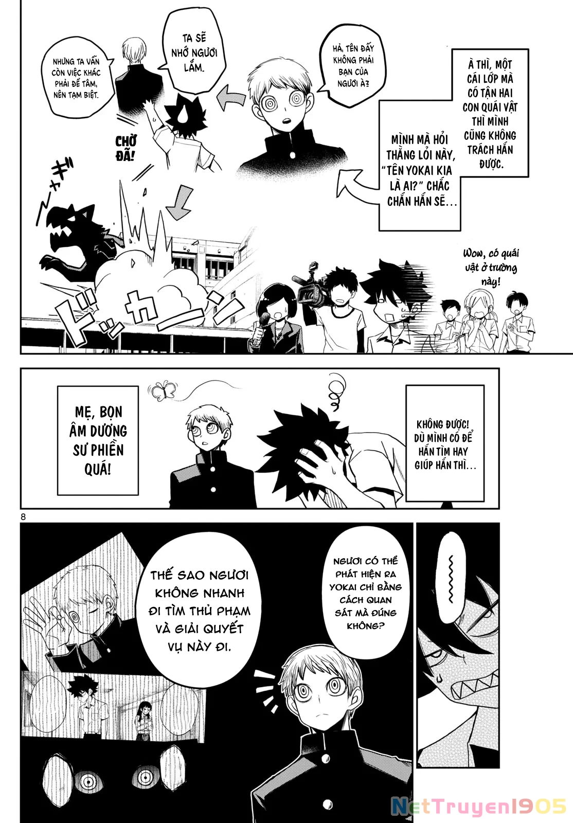 Tatari Chapter 13 - 8