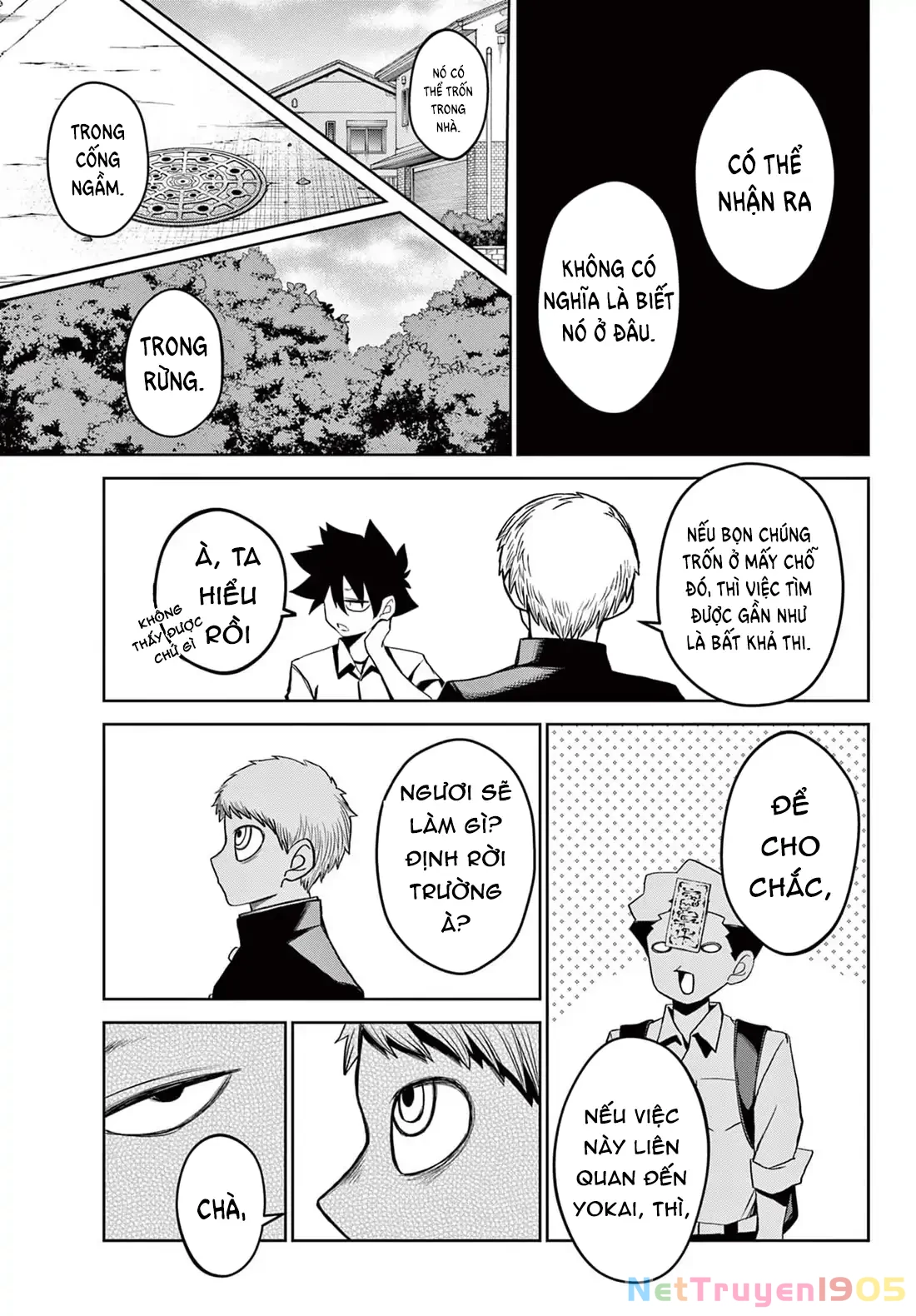 Tatari Chapter 13 - 9