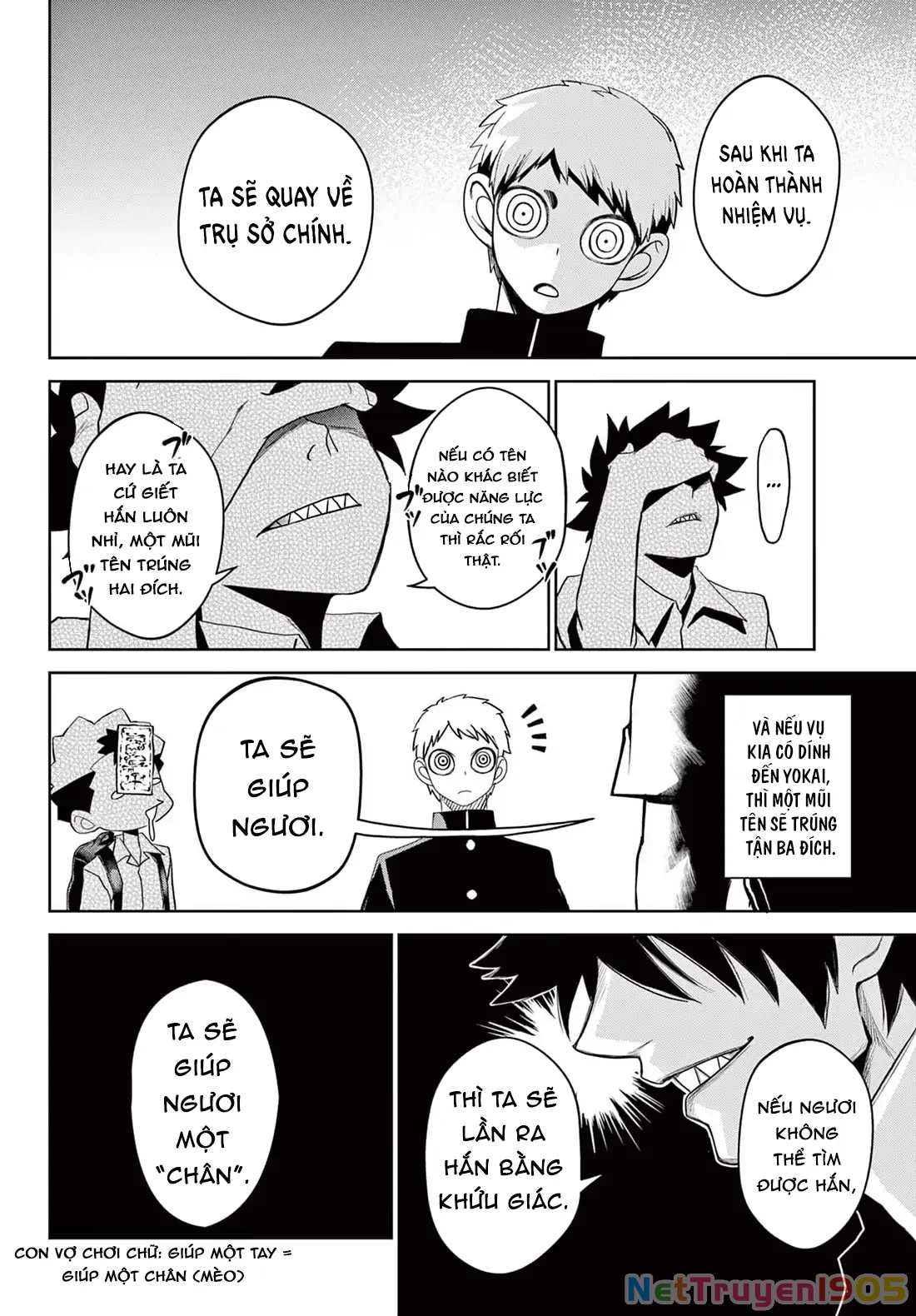 Tatari Chapter 13 - 10