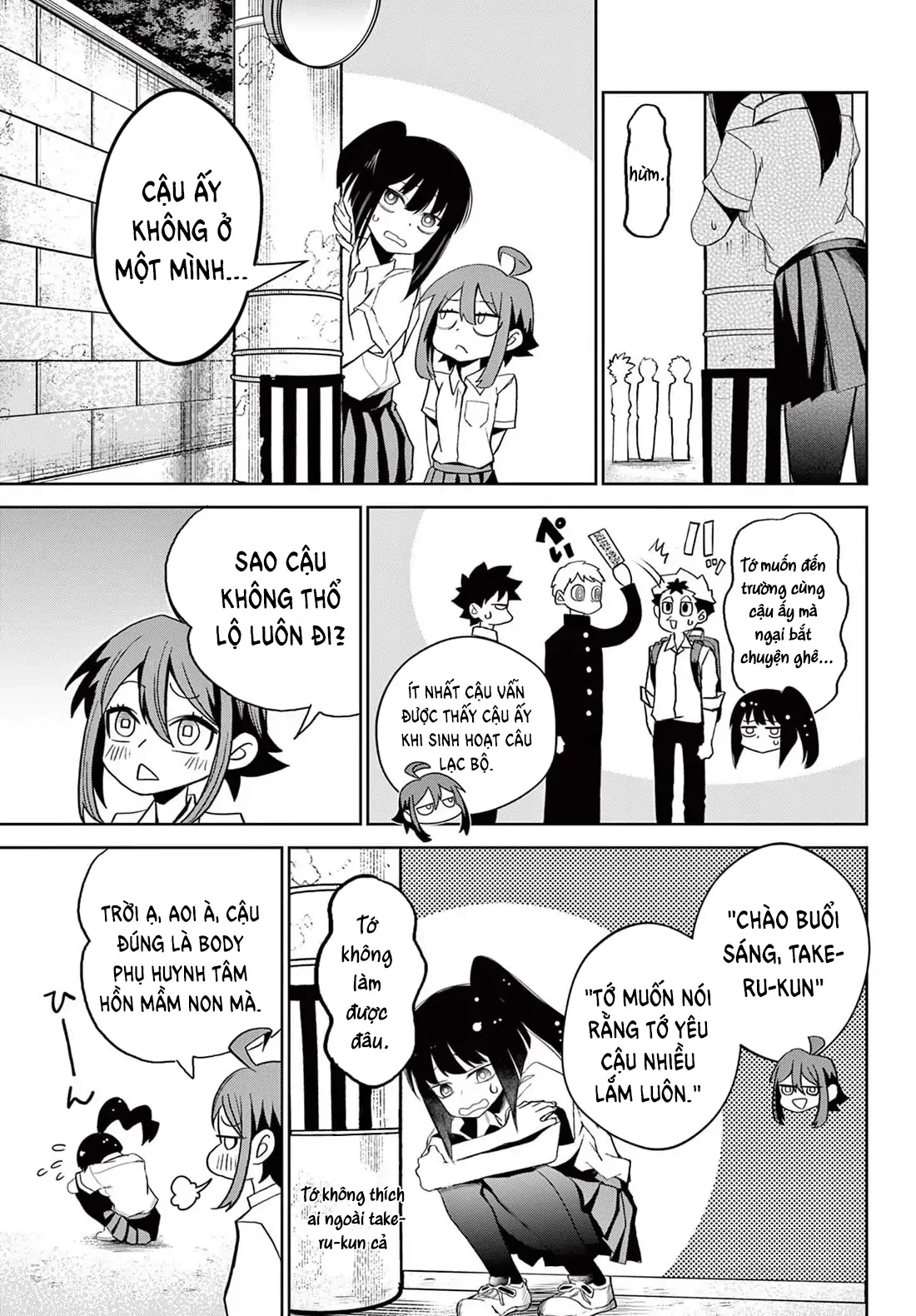 Tatari Chapter 13 - 11