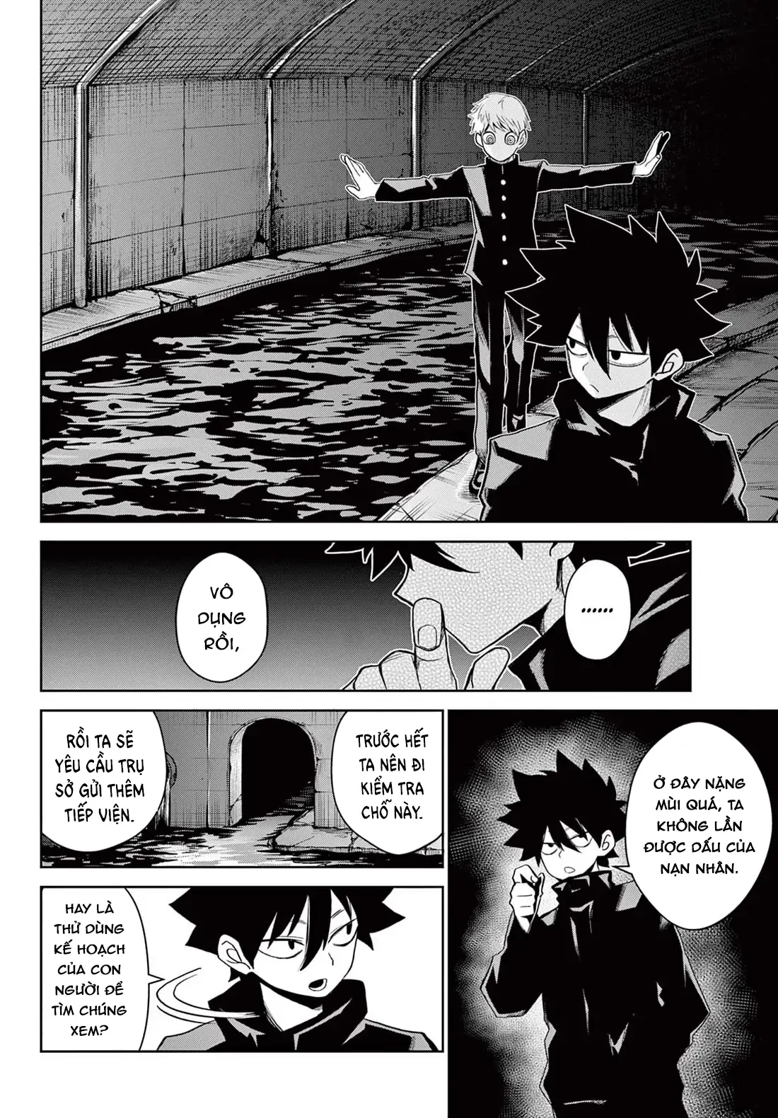 Tatari Chapter 13 - 16