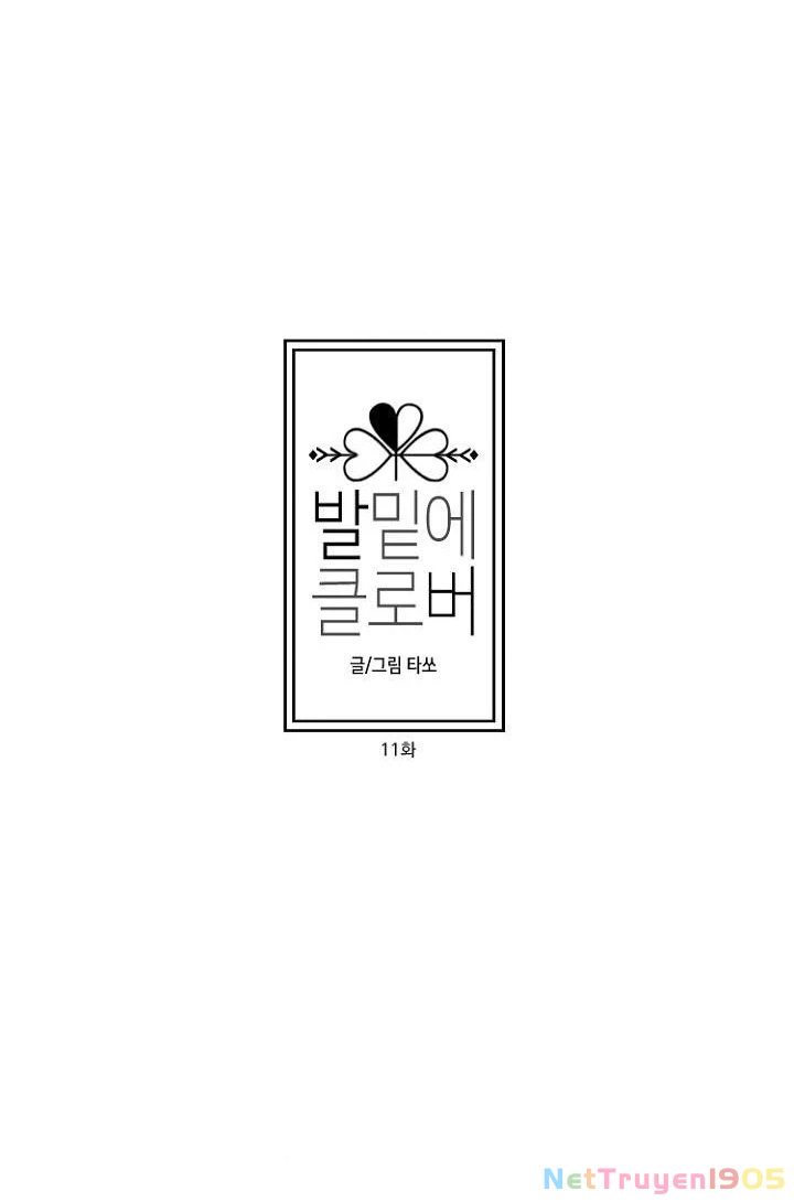 Gót Chân Dẫm Lên Cỏ Ba Lá Chapter 11 - 7