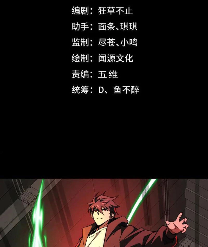 Tai Ách Cấp Mục Sư Chapter 50 - 3