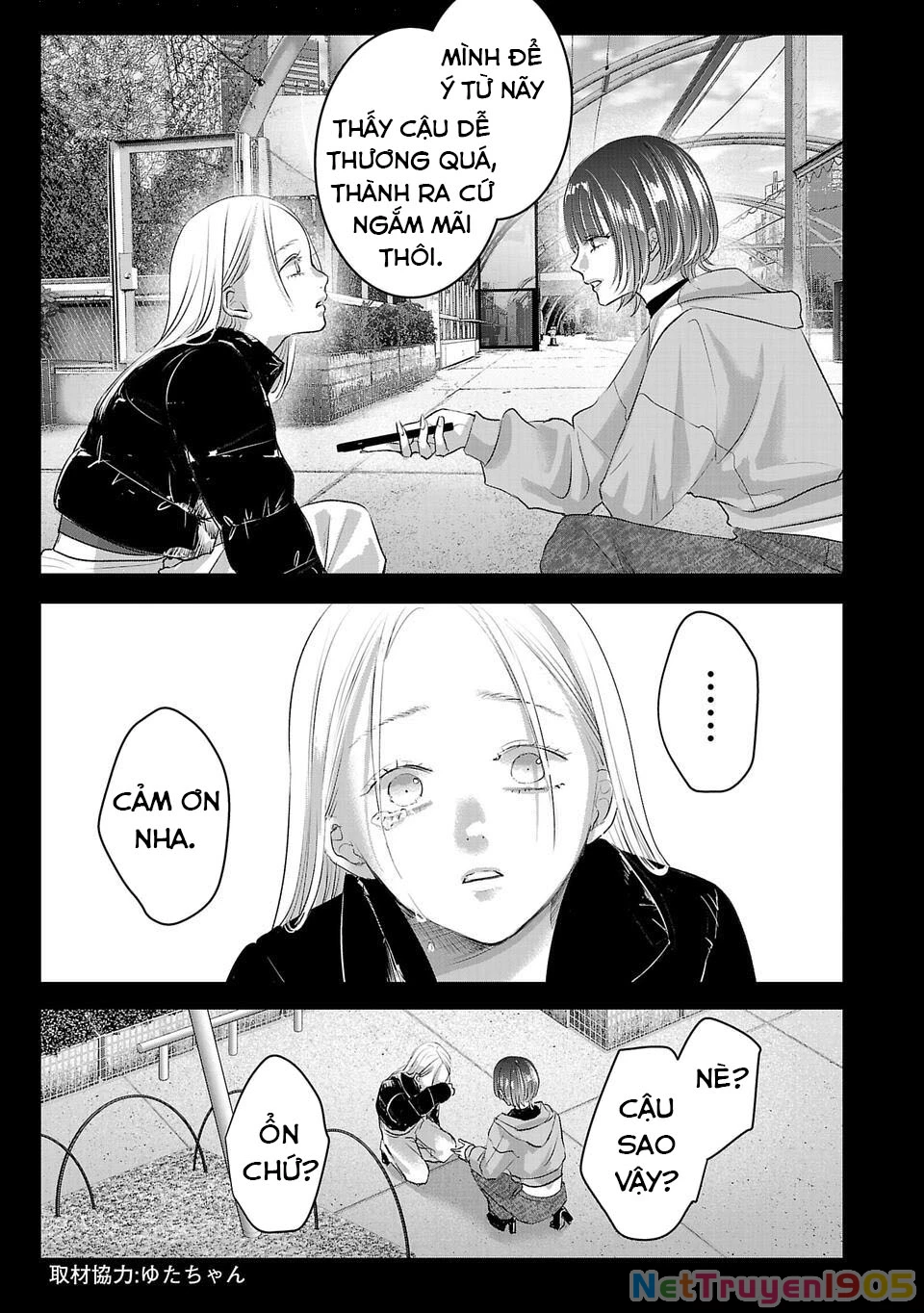 Ánh lấp lánh hoàn mỹ Chapter 13 - 2