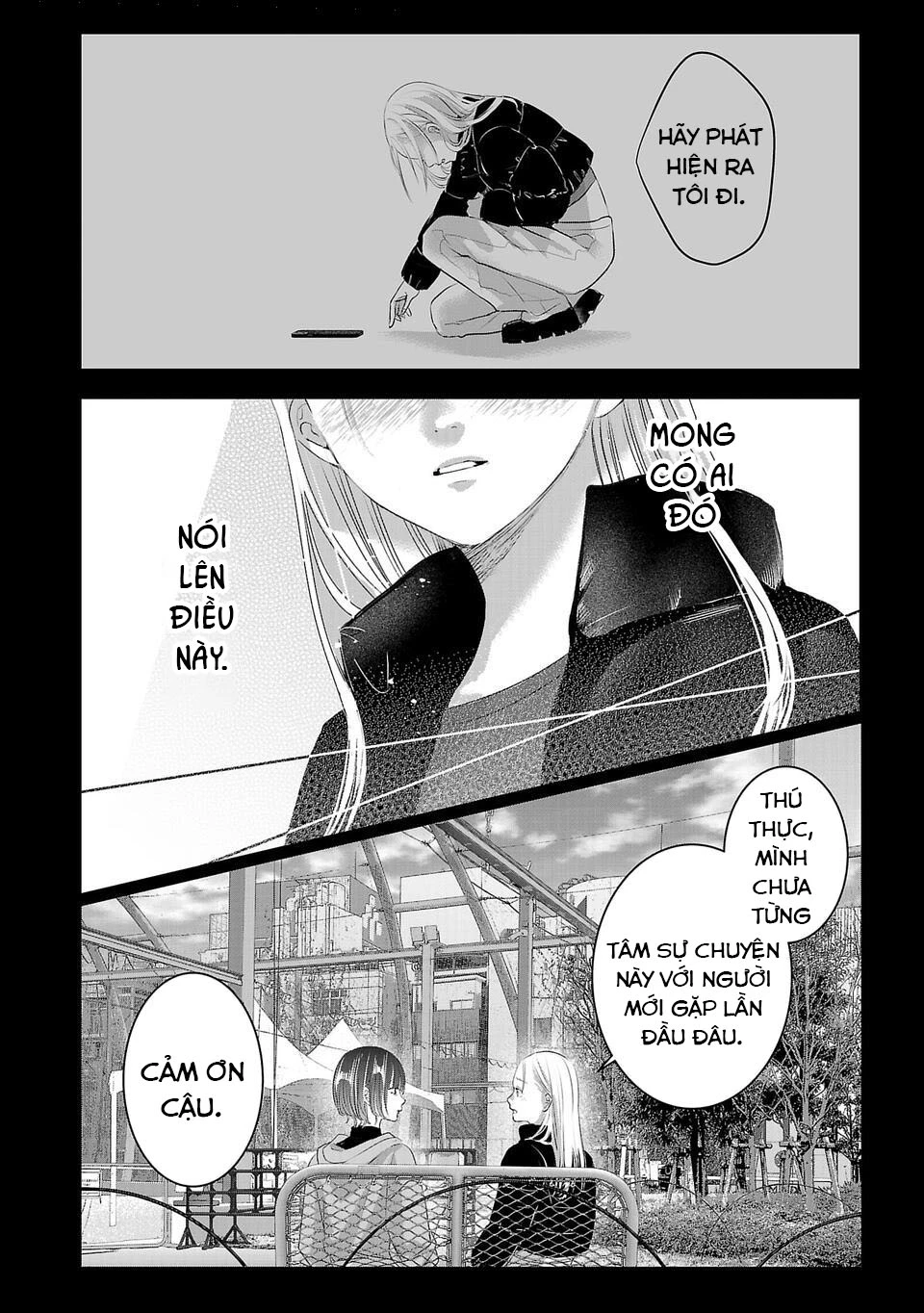 Ánh lấp lánh hoàn mỹ Chapter 13 - 11