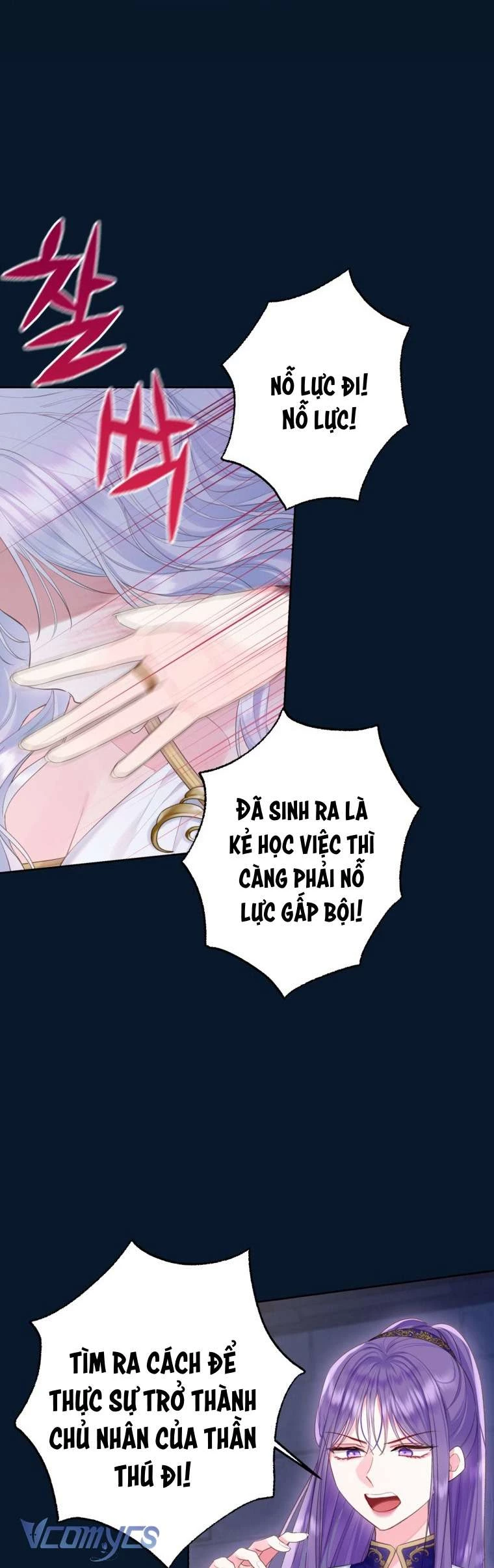 Người Anh Trai Mạnh Nhất Của Tôi Đã Mất Trí Nhớ Chapter 33 - 30