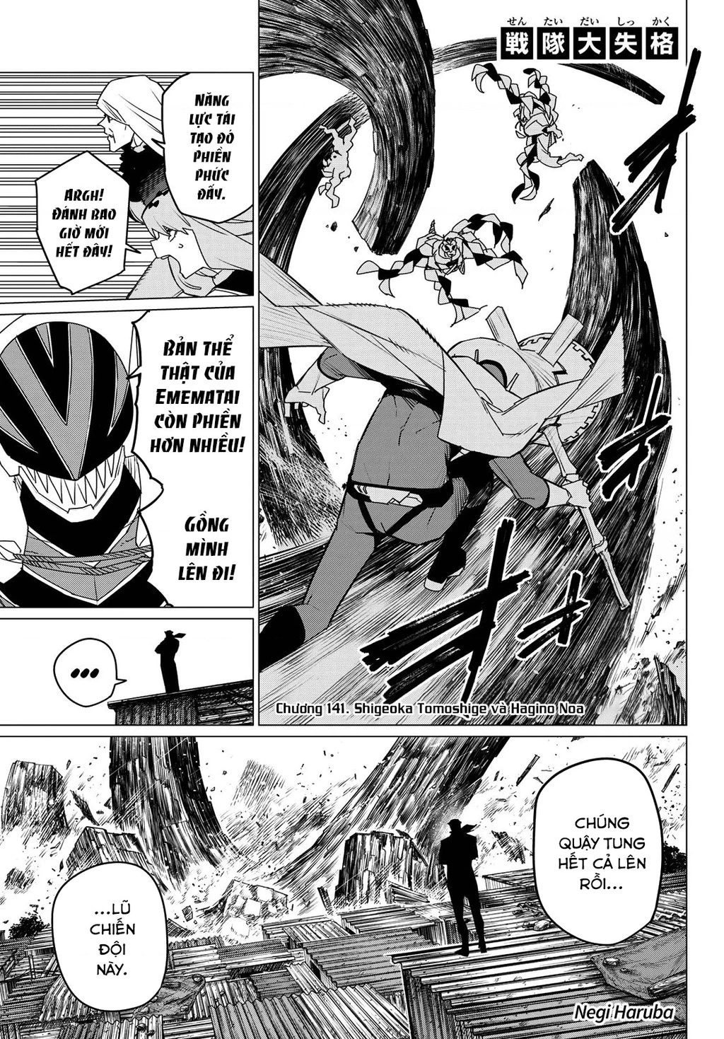 Chiến Đội Đại Thất Cách Chapter 141 - 2