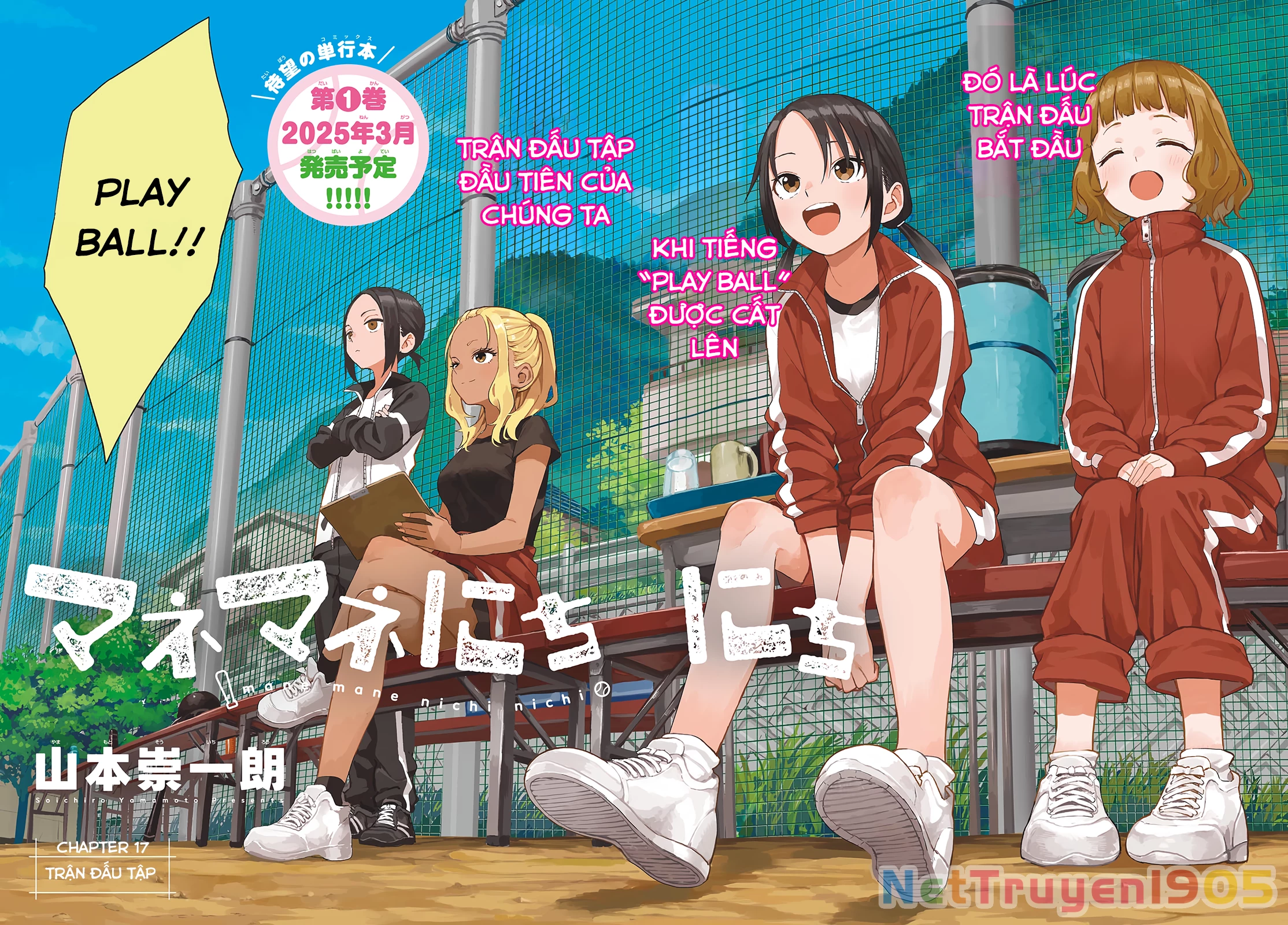 Mane Mane Nichi Nichi Chapter 17 - 2