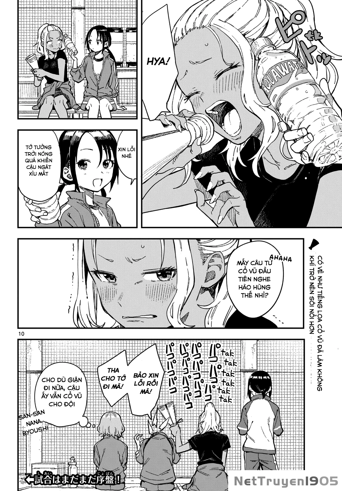 Mane Mane Nichi Nichi Chapter 17 - 9